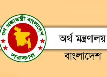 বিদেশি ঋণ পরিশোধের চাপ বাড়ছে কেন?