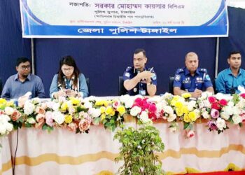 ঈদে ঢাকা-টাঙ্গাইল মহাসড়কে যানজট নিরসনকল্পে গৃহীত ট্রাফিক পুলিশিং ব্যবস্থা বিষয়ে সমন্বয় সভা 