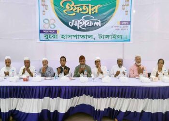 টাঙ্গাইলে বুরো হেলথ কেয়ার ফাউন্ডেশনের ইফতার ও দোয়া মাহফিল অনুষ্ঠিত
