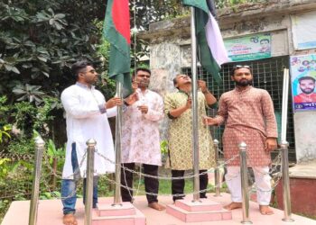 ফিলিস্তিনি জনগণের প্রতি সমর্থন জানিয়ে টাঙ্গাইলে পতাকা উত্তোলন