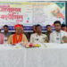 বাংলাদেশ গারো ছাত্র সংগঠন ( বাগাছাস )এর সম্মেলন ও কাউন্সিল অনুষ্ঠিত।
