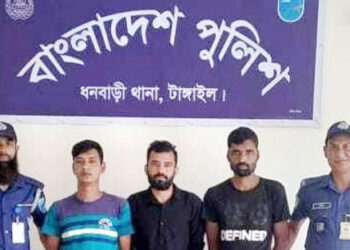 ধনবাড়ীতে বিপুল পরিমাণ ইয়াবাসহ ৩ মাদক কারবারি আটক