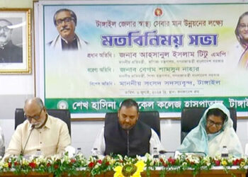 সরকারের পক্ষ থেকে হাসপাতালগুলোতে কি কি ত্রুটি আছে তা চিহ্নিত করা হচ্ছে— বানিজ্য প্রতিমন্ত্রী