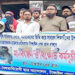 ছাত্রদের উপর আনসারদের হামলার প্রতিবাদে টাঙ্গাইলে মানববন্ধন