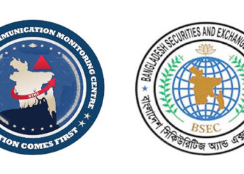 এনটিএমসি-বিএসইসির সমঝোতা স্মারক স্বাক্ষরের প্রস্তাব বাতিল