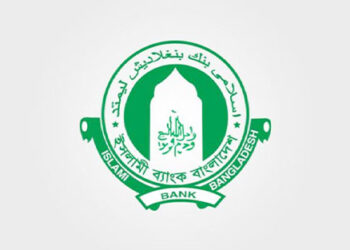 ইসলামী ব্যাংকে জোর করে নেওয়া পদোন্নতি বাতিল, সব ঋণ নিরীক্ষার সিদ্ধান্ত