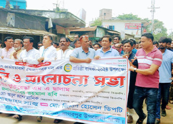 নাগরপুরে স্বেচ্ছাসেবক দলের প্রতিষ্ঠাবার্ষিকী ‍উদযাপন