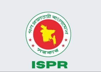 এনএসআইয়ের মহাপরিচালক হলেন মেজর জেনারেল আবু মোহাম্মদ সরোয়ার ফরিদ