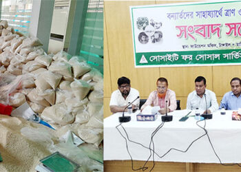 ত্রান ও পুনর্বাসন কার্যক্রম শুরু ভয়াবহ বন্যা মোকাবেলায় এসএসএস এর ৬ কোটি টাকা বরাদ্দ