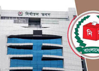 এনআইডি কার্যক্রম স্বরাষ্ট্রে নেওয়ার আইন বাতিল চান ইসি কর্মকর্তারা