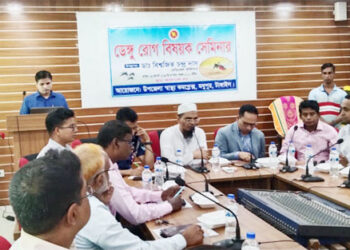 টাঙ্গাইলের মধুপুরে ডেঙ্গু রোগ বিষয়ক সেমিনার অনুষ্ঠিত হয়েছে 