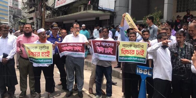 ইসলামী ব্যাংকে দুই পক্ষের কর্মীদের মধ্যে সংঘর্ষ, গুলিতে আহত কয়েকজন