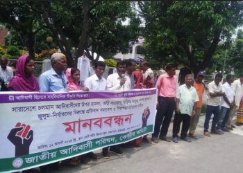 সংখ্যালঘুদের ওপর হামলার প্রতিবাদে রাজশাহীতে মানববন্ধন করা হয়েছে
