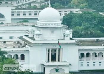 আওয়ামী লীগকে নিষিদ্ধ ও নিবন্ধন বাতিল চেয়ে করা রিট সরাসরি খারিজ