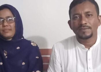 সখীপুরে সংবাদ সম্মেলনে প্রাথমিক শিক্ষক সমিতির কমিটি ঘোষণা