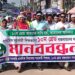 ১০ম গ্রেড বাস্তবায়নের দাবিতে মধুপুরে প্রাথমিক শিক্ষকদের মানববন্ধন