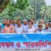 গোপালপুরে জাতীয়করণের দাবিতে বেসরকারি শিক্ষকদের মানববন্ধন
