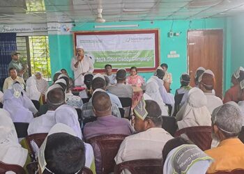 টাঙ্গাইলের ঘাটাইলে গুড ডেডি ক্যাম্পেইন অনুষ্ঠিত