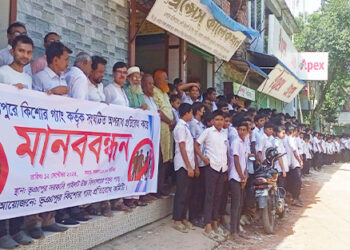টাঙ্গাইলে কিশোর গ্যাং প্রতিরাধে স্কুল ও মাদরাসা শিক্ষার্থীদের মানববন্ধন