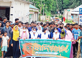 এক মাস পূর্তি উপলক্ষে শহীদি মার্চ নাগরপুরে