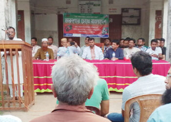 ঘাটাইলে তারুণ্যের চোখে বাংলাদেশ শীর্ষক আলোচনা সভা অনুষ্ঠিত