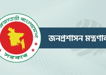 আরও ৩৪ জেলায় নতুন ডিসি