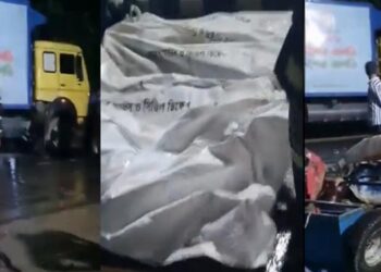 কাভার্ডভ্যানে অটোরিকশার ধাক্কায় শিশুসহ নিহত ৫