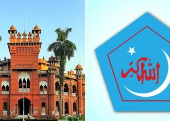 ঢাবি ছাত্রশিবিরের ১৪ সদস্যবিশিষ্ট কমিটির পরিচয় সামনে এলো