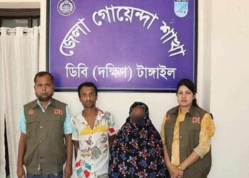 টাঙ্গাইলে দুই মাদক ব্যবসায়ী গ্রে/প্তার