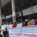 টাঙ্গাইলে শিক্ষকদের মানববন্ধন