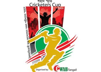 টাঙ্গাইলে শুরু হতে যাচ্ছে শহীদ স্মৃতি টি-টোয়েন্টি ক্রিকেট টুর্নামেন্ট-২০২৪