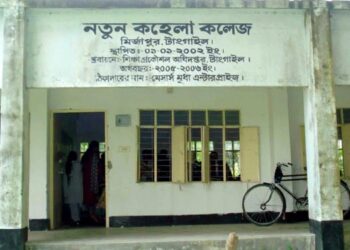 মির্জাপুরে একই কলেজে দুই অধ্যক্ষ!