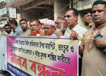 ২০ লাখ টাকা চাঁ/দা না দিলে প্রাণ/না/শের হুমকি