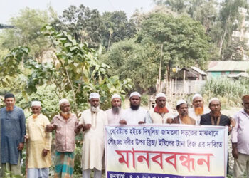 ১৩৭ বছরের টাঙ্গাইল পৌরসভার ৫ ওয়ার্ডবাসির যাতায়াতে বাঁশের সাঁকো