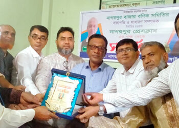 নাগরপুরে বনিক সমিতির সভাপতি ও সম্পাদকে প্রেসক্লাবের সংবর্ধনা