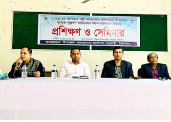 ধনবাড়ীতে সুদমুক্ত ক্ষুদ্র ঋণ কার্যক্রমের সফল বাস্তবায়ন বিষয়ক প্রশিক্ষণ