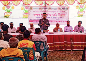 সখীপুরে ফসল কর্তন ও মাঠ দিবস অনুষ্ঠিত