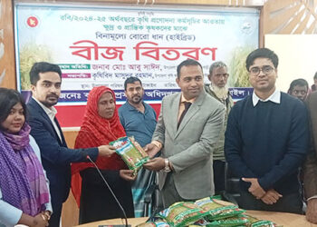 ধনবাড়ীতে ক্ষুদ্র ও প্রান্তিক কৃষকদের মাঝে বিনামূল্যে হাইব্রিড বীজ বিতরণ