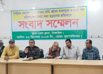 ওয়ারিশের জমি দখলমুক্ত করায় প্রতিপক্ষের মিথ্যা তথ্য ছড়ানোর প্রতিবাদে সংবাদ সম্মেলন