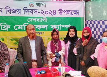 নাগরপুরে আশা এনজিওর ফ্রী মেডিকেল ক্যাম্প