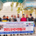 আন্তর্জাতিক মানবাধিকার দিবস উপলক্ষে গোপালপুরে শিক্ষার্থীদের মানববন্ধন