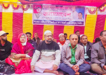 ৩১ দফা বাস্তবায়নে আটিয়া ইউনিয়ন বিএনপি'র জনসভা অনুষ্ঠিত 