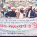 সখীপুরে বিক্ষোভ মিছিল ও সমাবেশ অনুষ্ঠিত
