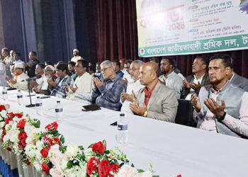 টাঙ্গাইলে শ্রমিক দলের কর্মী সভা অনুষ্ঠিত