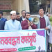 মধুপুরে আন্তঃক্যাডার বৈষম্য নিরসন পরিষদের মানববন্ধন