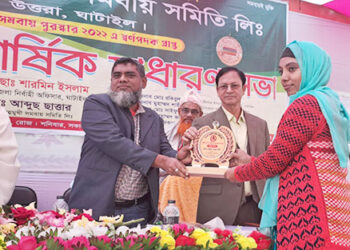 ঘাটাইলে অন্বেষা বহুমুখী সমবায় সমিতি লিমিটেডের ৩৪ তম বার্ষিক সাধারণ সভা অনুষ্ঠিত