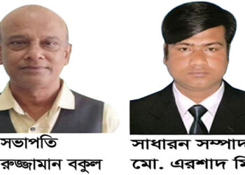 নাগরপুর প্রেসক্লাবের নির্বাচন অনুষ্ঠিত-সভাপতি বকুল সম্পাদক এরশাদ