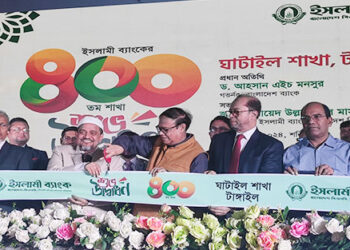 বাংলাদেশে এখন রিজার্ভ ২০ বিলিয়নের উপরে রয়েছে-আহসান এইচ মনসুর