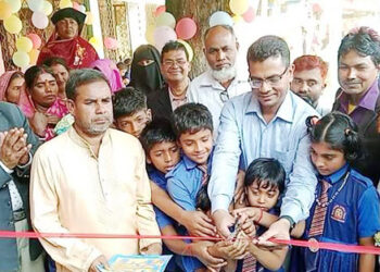 টাঙ্গাইলের কালিহাতীতে প্রাইমারী স্কুলে মিড ডে মিল ও অভিভাবক ছাউনি উদ্বোধন