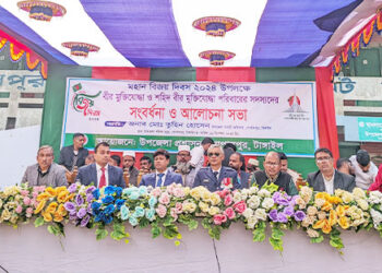 গোপালপুরে নানা আয়োজনে বিজয় দিবস পালন 